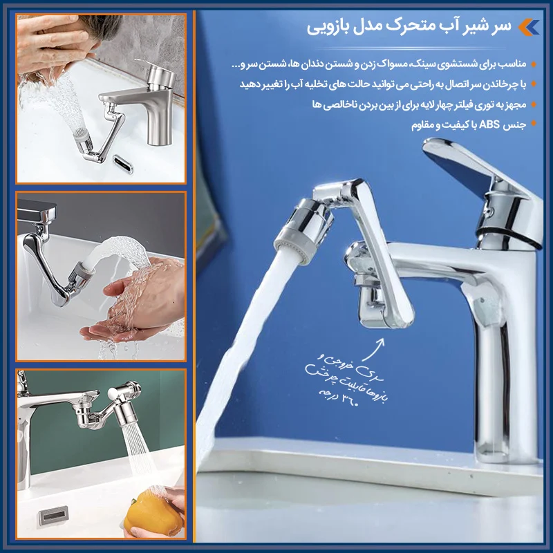 شرکت گیل آرام مدرن